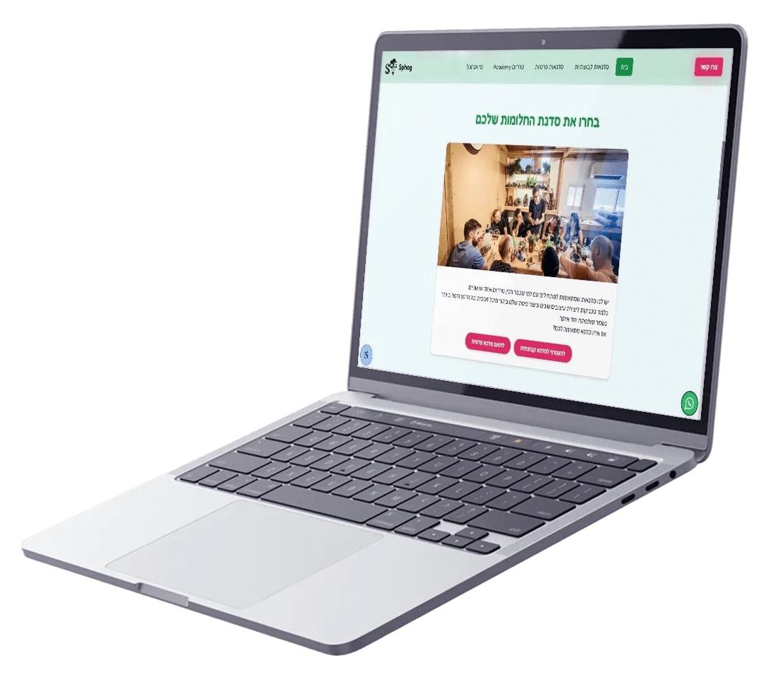 Sphog left laptop image